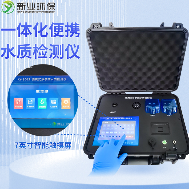 XY-700-CODmn高锰酸盐指数水质分析仪