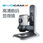 高性能全高清数码显微镜EVO Cam II