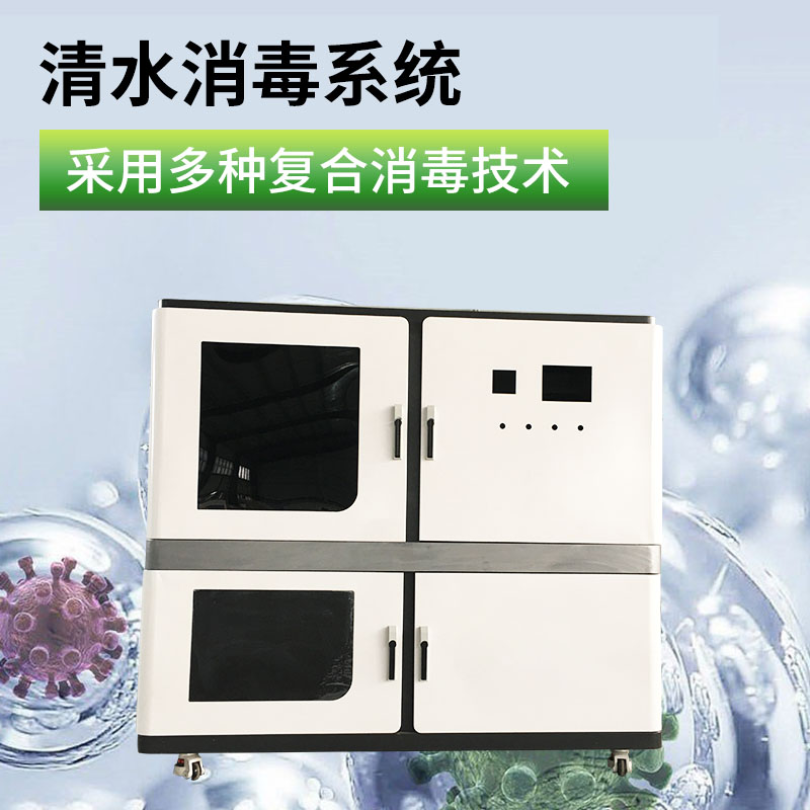 TY-FT02 实验室污水处理设备 天研