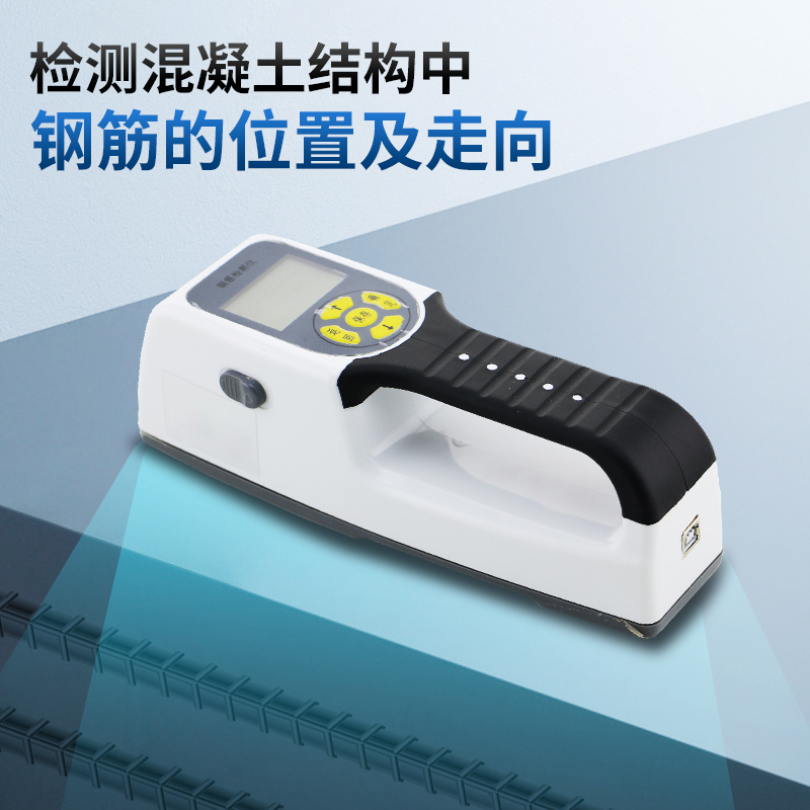 Tianyan天研手持式式钢筋测定仪TY-5A钢筋扫描仪
