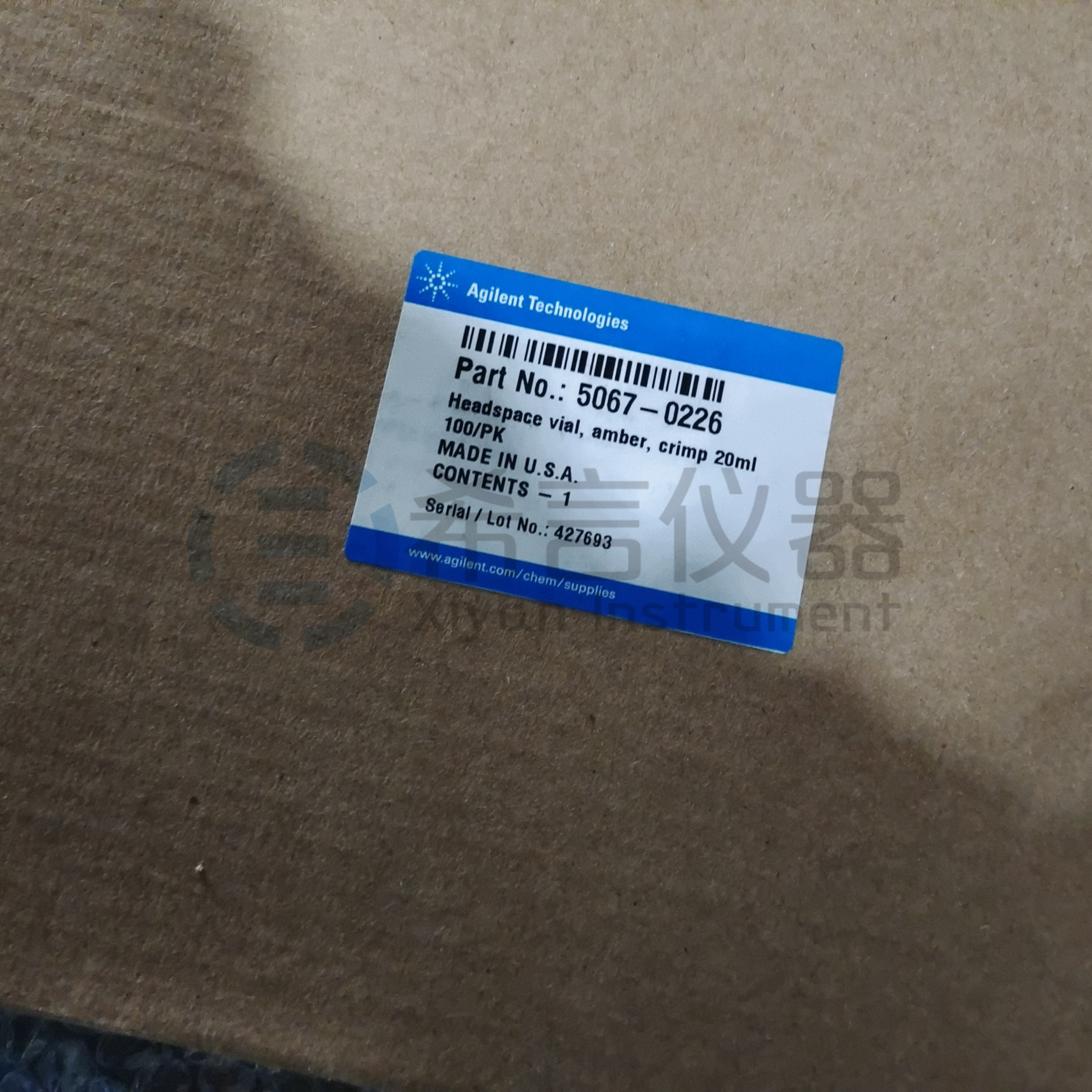 5067-0226 安捷伦Agilent 棕色顶空进样瓶 20ml