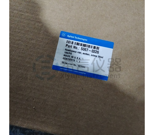 5067-0226 安捷伦Agilent 棕色顶空进样瓶 20ml