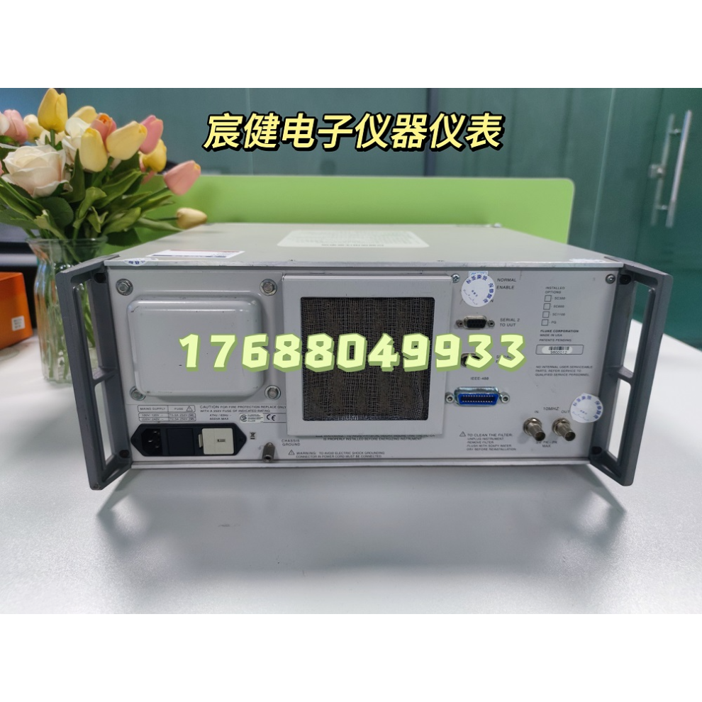 福禄克(Fluke) 5520A 高性能多产品校准器