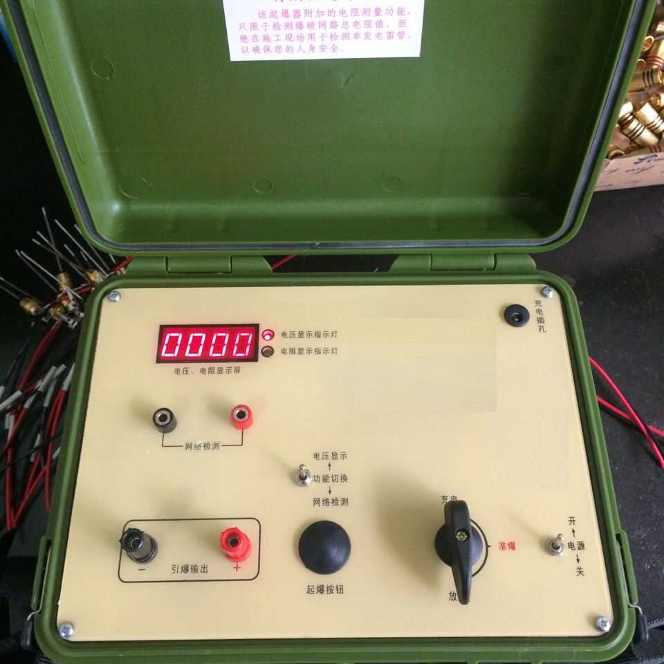 中瑞祥数字式高能脉冲起爆器  型号ZRX-29190采用四位高亮数码管显示充电电压