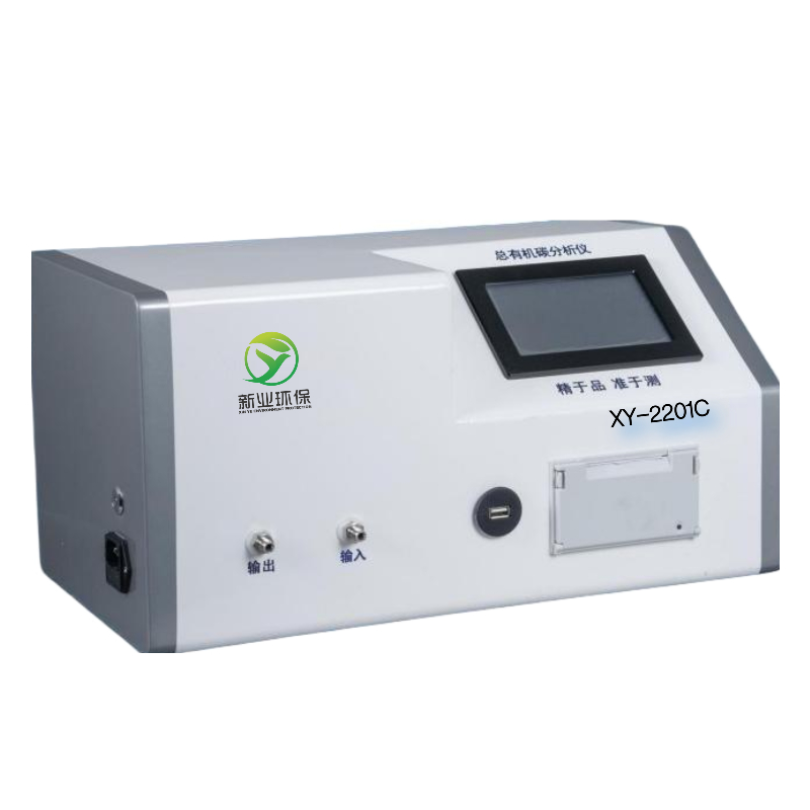 XY-2201E总有机碳TOC分析仪非分散红外法