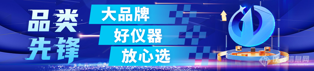 品类先锋仪器心得|海光AFS-8500原子荧光光度计使用心得