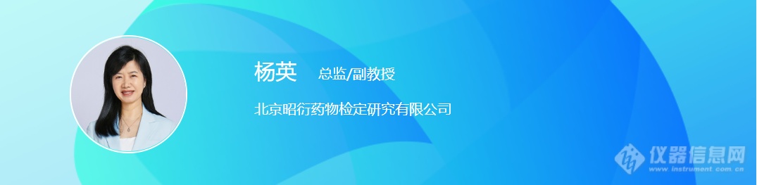 干货|细胞治疗产品的CMC质量控制分析|iCCA2023火热报名中