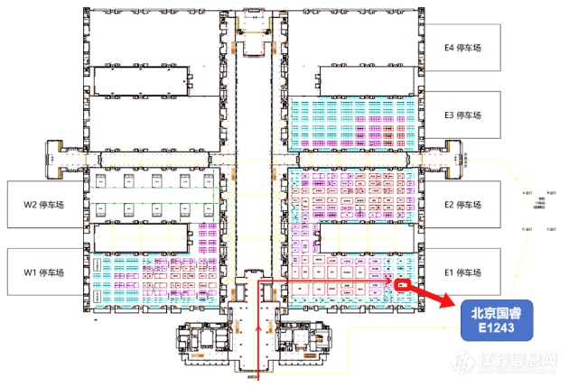 北京国睿与您相约2023年BCEIA北京分析测试学术报告会暨展览会E1243