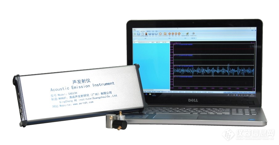 4通道声发射检测仪