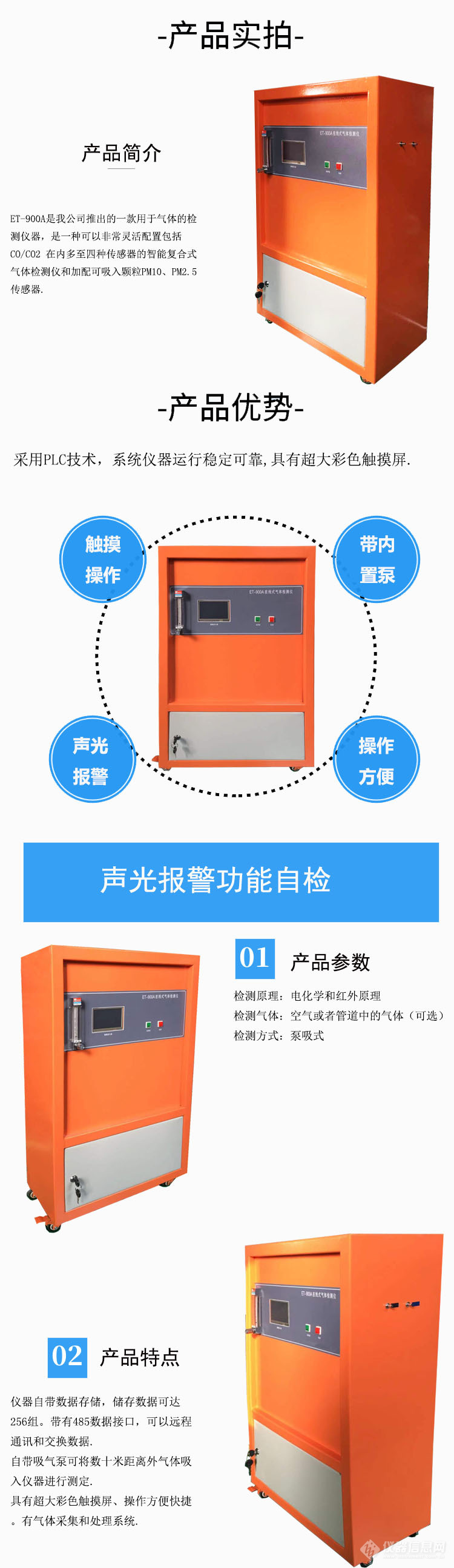 产品详情图制作-恢复的1.jpg