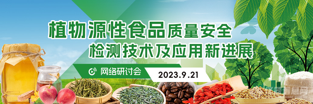 WHO新膳食指南提出6条强烈建议！