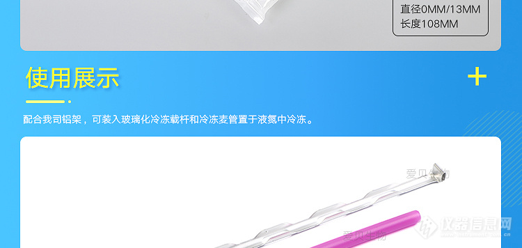 冻精冻卵细管液氮冻存收集管、拇指管、外套管、冷冻圆筒高杯