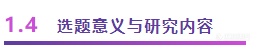 截图 (6).png