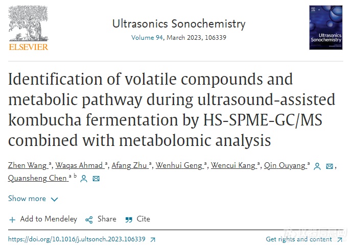 江苏大学陈全胜团队: 通过HS-SPME-GC/MS结合代谢组学分析鉴定超声波辅助康普茶发酵过程中的挥发性物质及其代谢途径