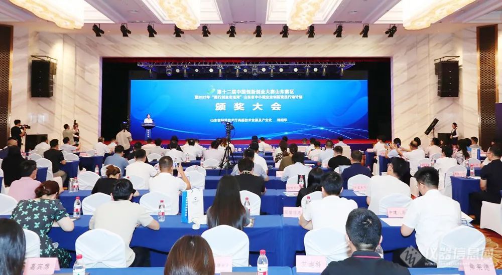 弗莱德荣获第十二届中国创新创业大赛-科创之星