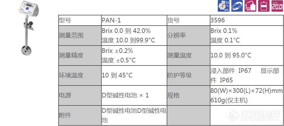 企业微信截图_15671484522760.png