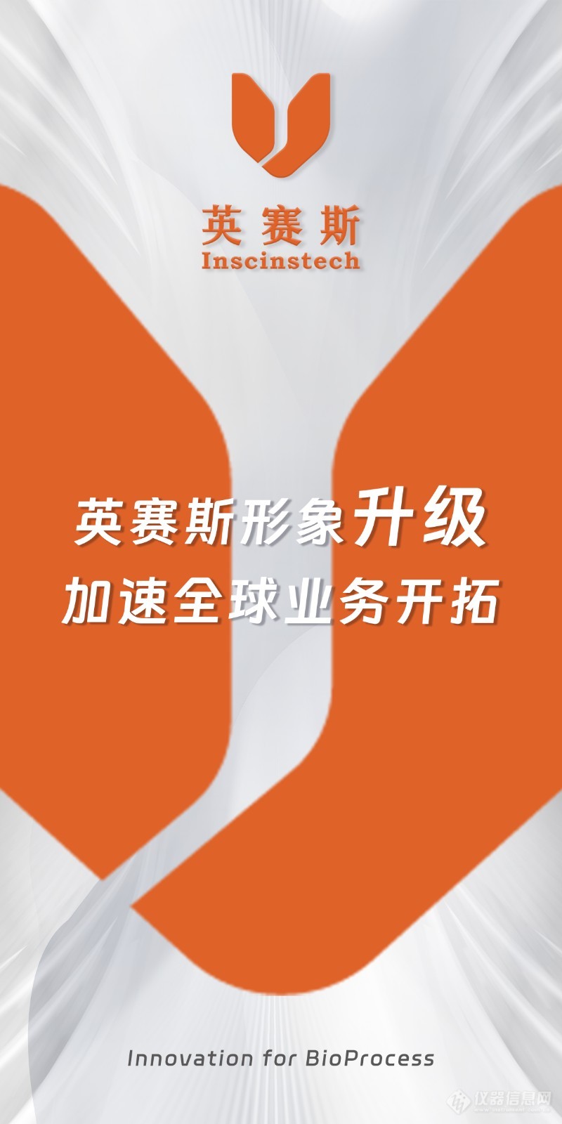 logo发布新闻稿海报.jpg