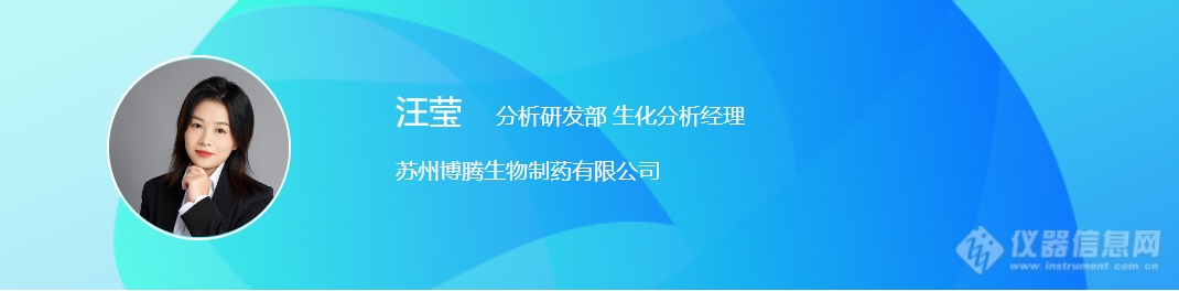 干货|细胞治疗产品的CMC质量控制分析|iCCA2023火热报名中