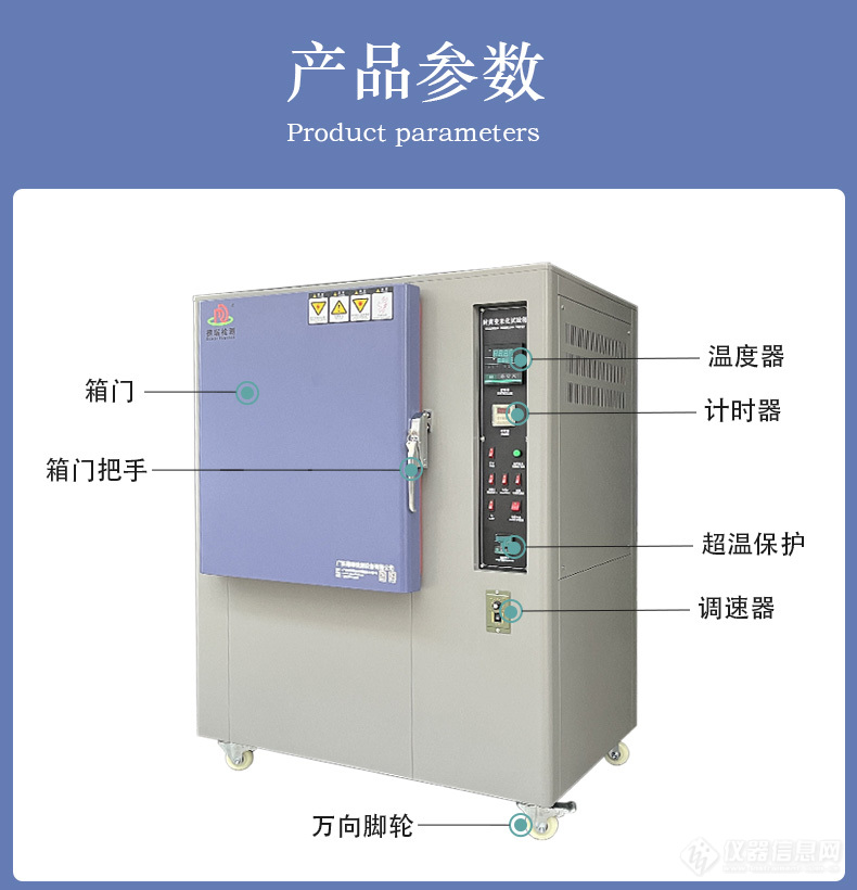 耐黄参数9-2.jpg