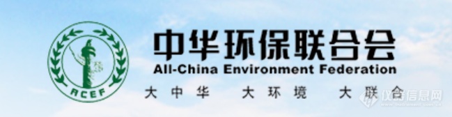 河北子曰入选中华环保联合会会员单位，携手助力环保事业发展
