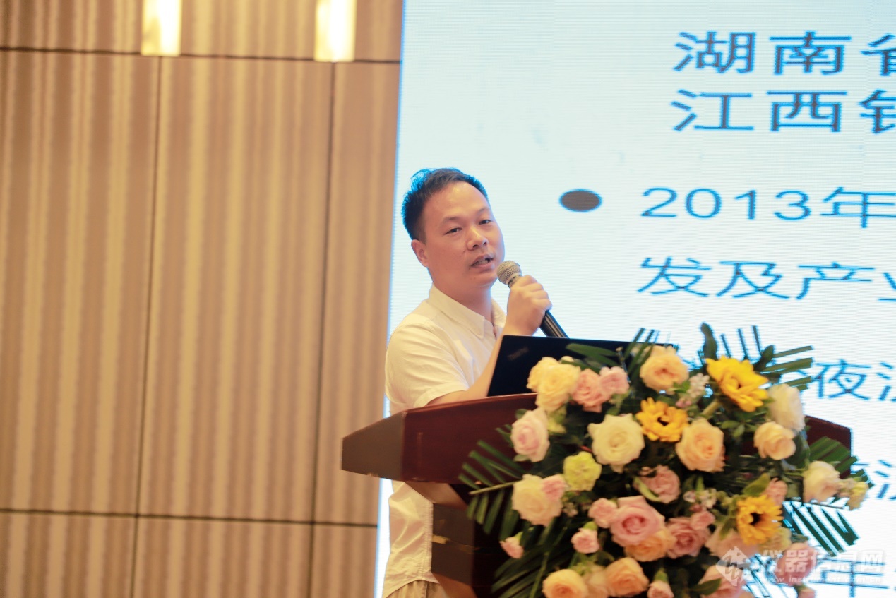 共议分析检测技术|第二届江西省锂电产业技术交流会在宜春召开