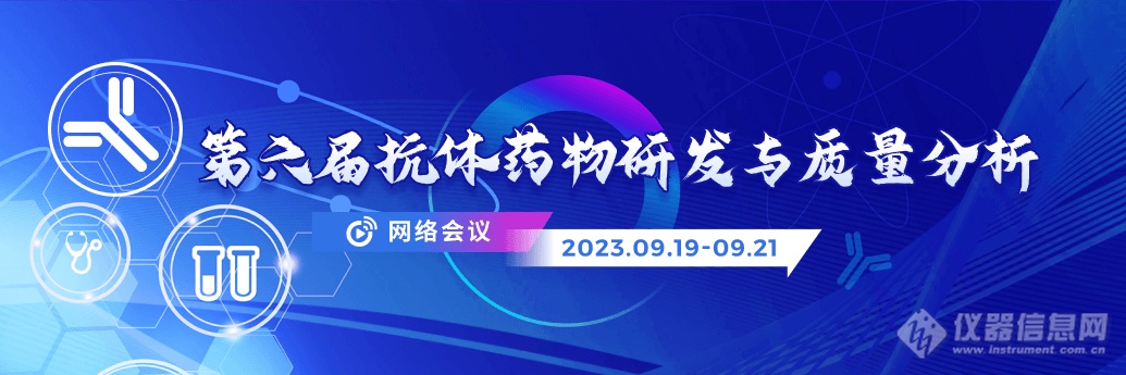 赛默飞裁员205人，主要涉及生物制药业务