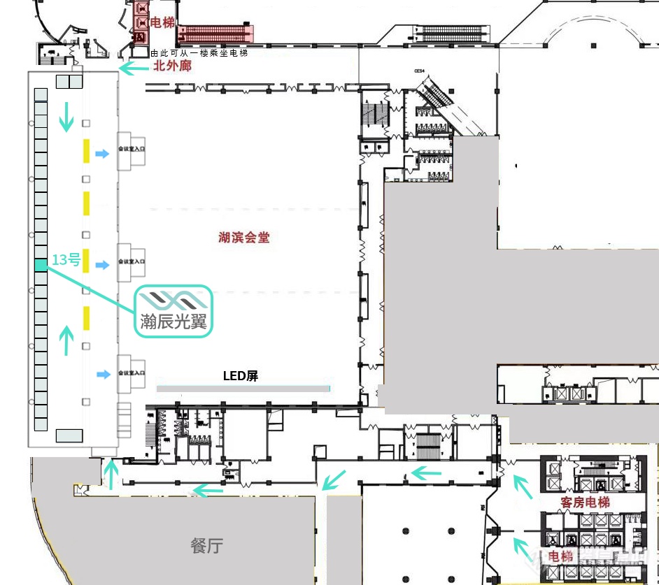 会议邀请 I 瀚辰光翼邀您参加第二十二届全国植物基因组学大会