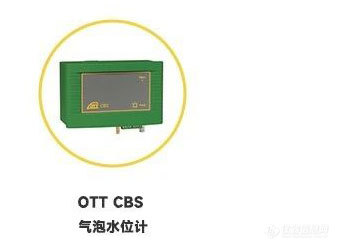 专注地表水水文、水质、水情监测，OTT助力河湖生态保护治理