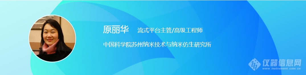 干货|细胞治疗产品的CMC质量控制分析|iCCA2023火热报名中