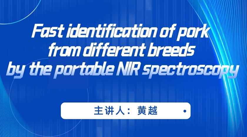 Fast identification of pork from different breeds by the portable NIR spectroscopy