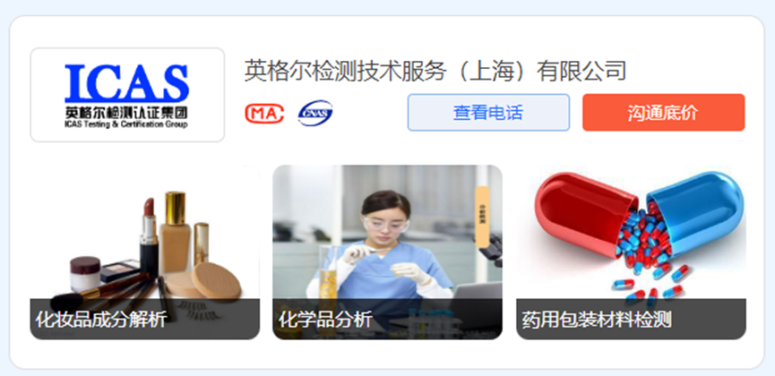 英格尔携3大品类，亮相第三届TIC智检节