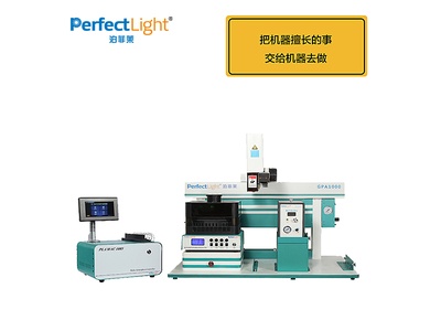 MCP-WS1000光化学工作站