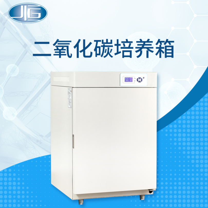 上海一恒二氧化碳培养箱BPN-50CH(UV)