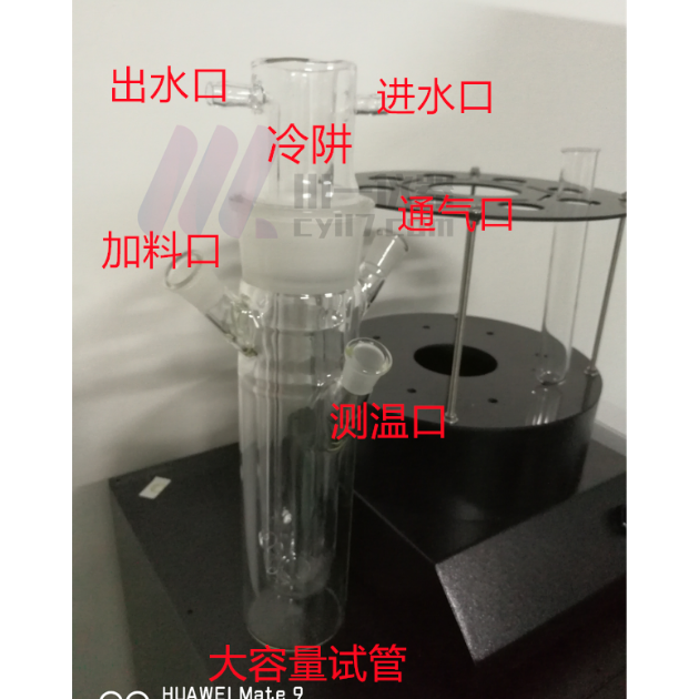 多功能光化学反应仪CY-GHX-DC 多种光源反应设备 自带冷凝水