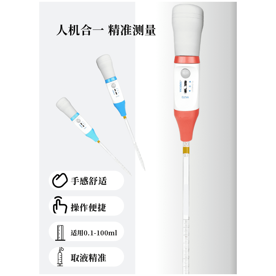 广州美博CLEVA-手动助吸器