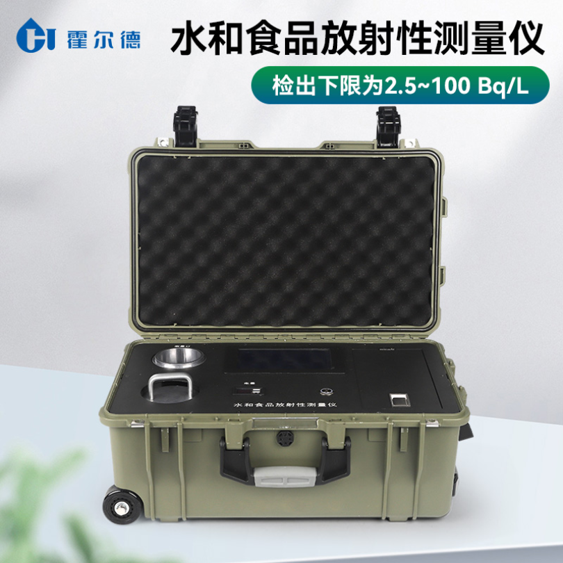 HD-WF100 水和食品放射性活度测量仪