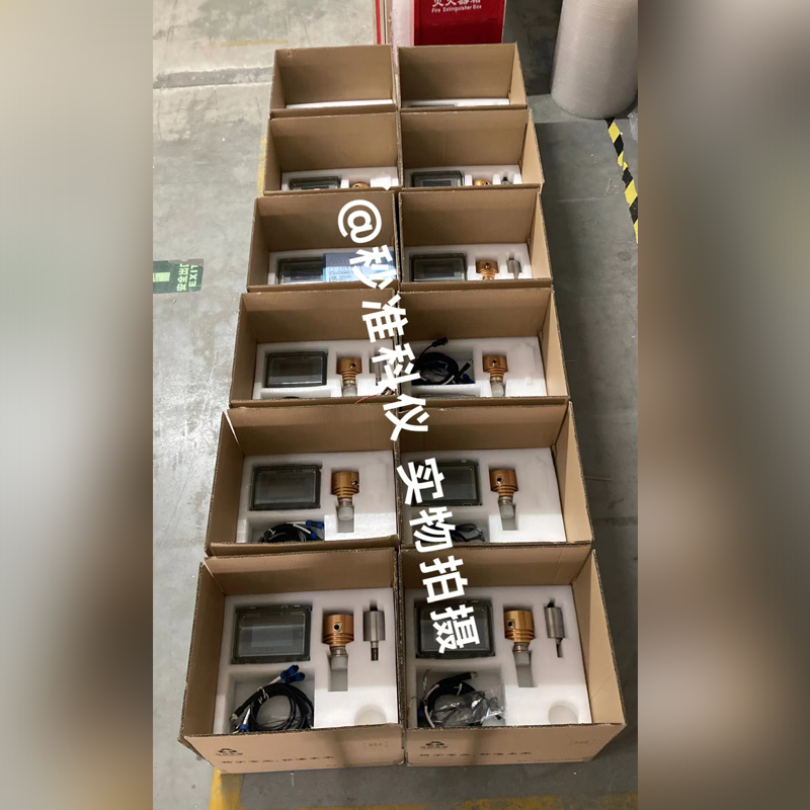 秒准陶瓷涂覆隔膜DMAC浓度监控仪MAYD-3001