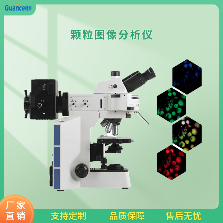 冠测仪器颗粒图像扫描其它物性测试ZKFT1600