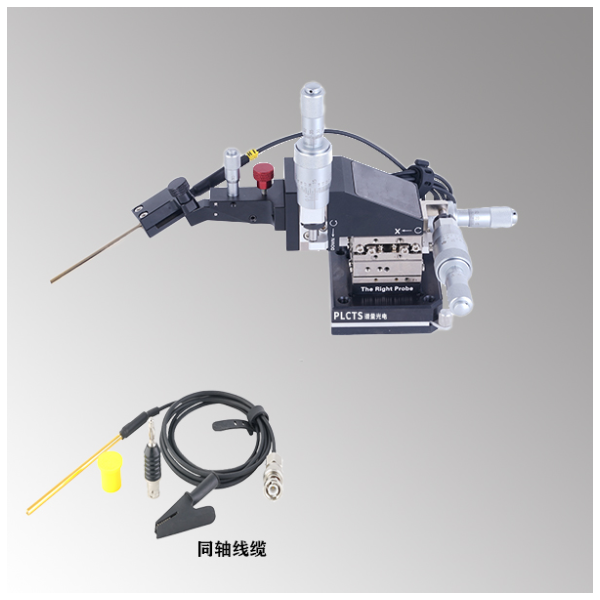 通用型0.5um探针座