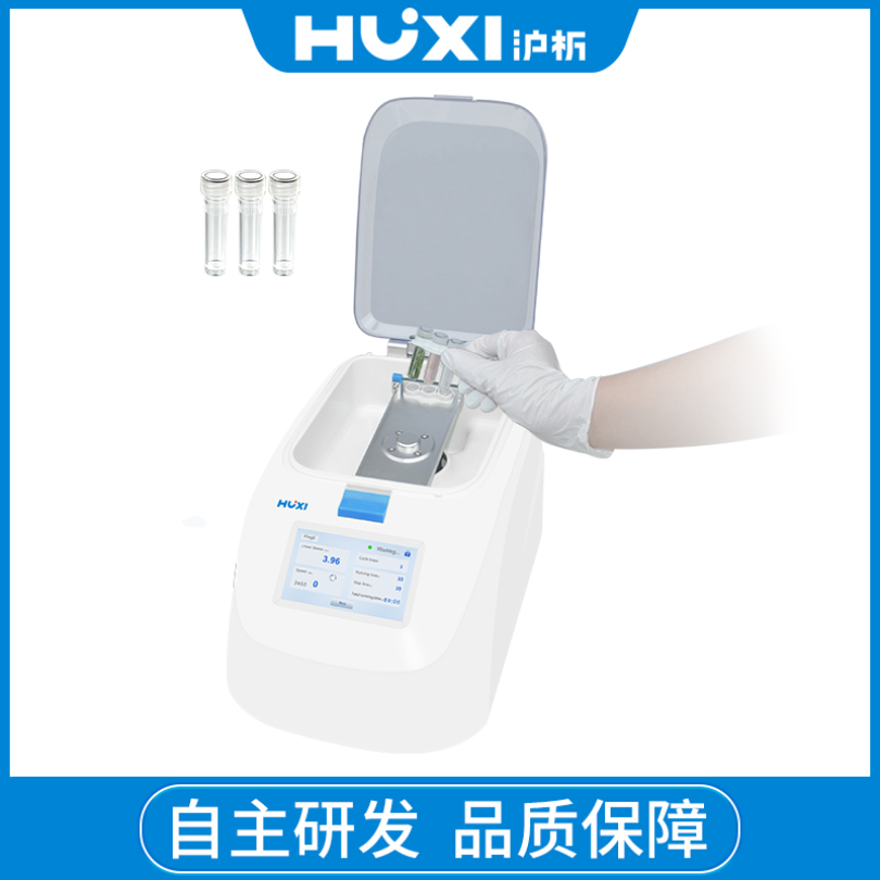 上海沪析HUXI组织研磨仪样品均质仪HM2-6