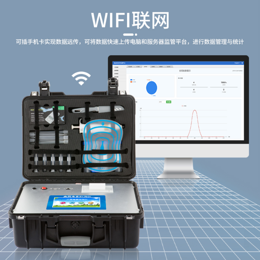 真菌毒素快速检测仪 金标法 真菌毒素检测仪