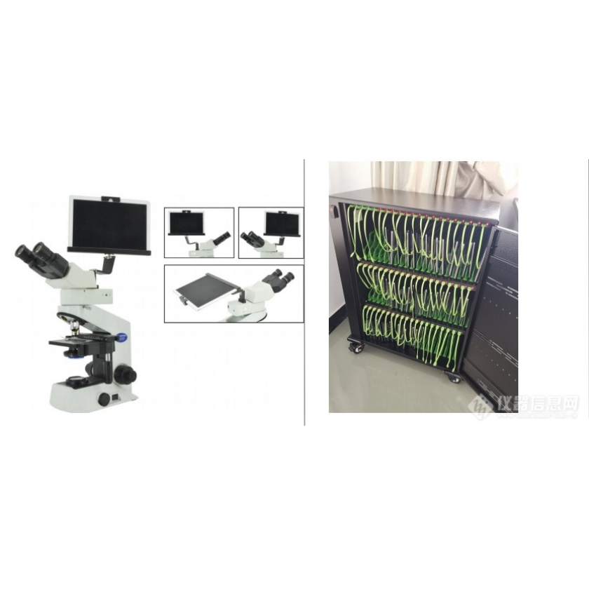 5G数码显微镜互动教学系统 LK-5GHD显微镜互动教学系统