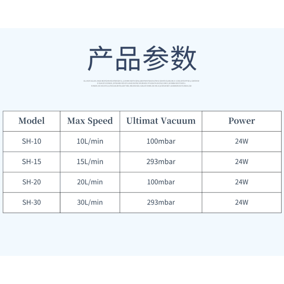 广州美博VACUBIOS隔膜抽滤泵