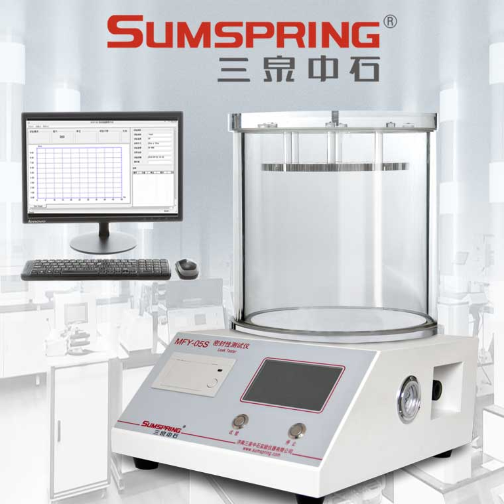 输注泵负压密封性测试仪