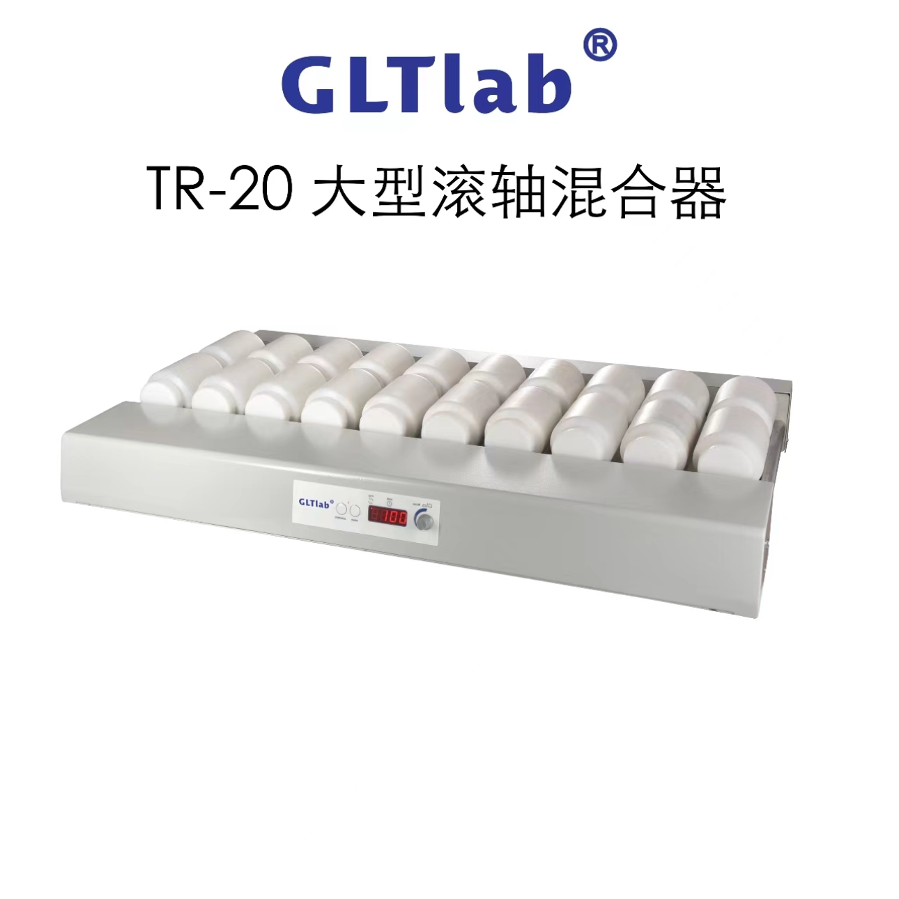 2024国力天GLTlab品牌大型新能源适用滚轴混合器混匀仪罐磨机1L*10