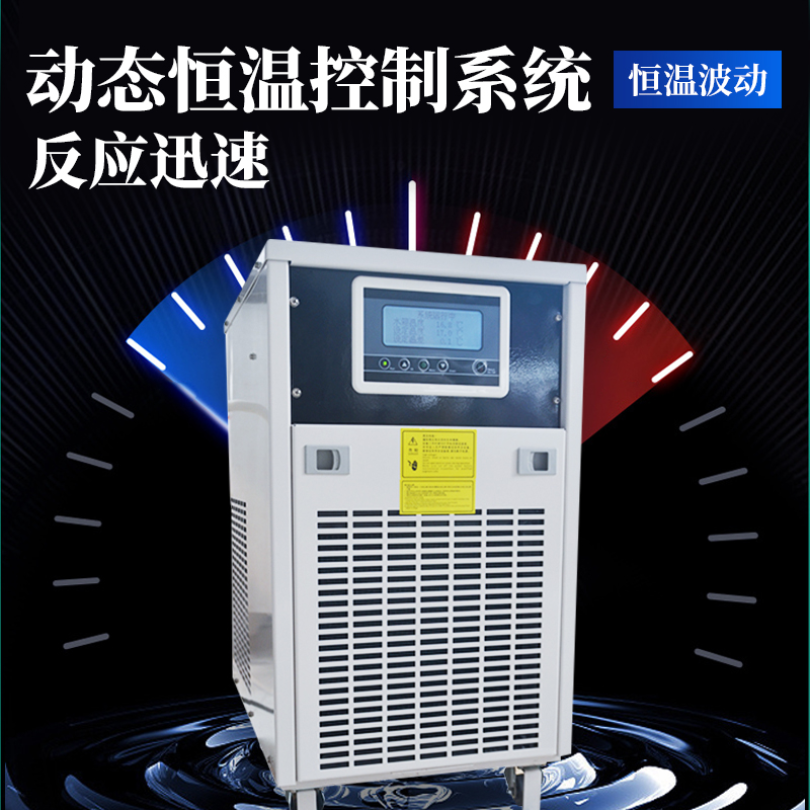 TY—SXH5K冷却循环检测分析仪器天研