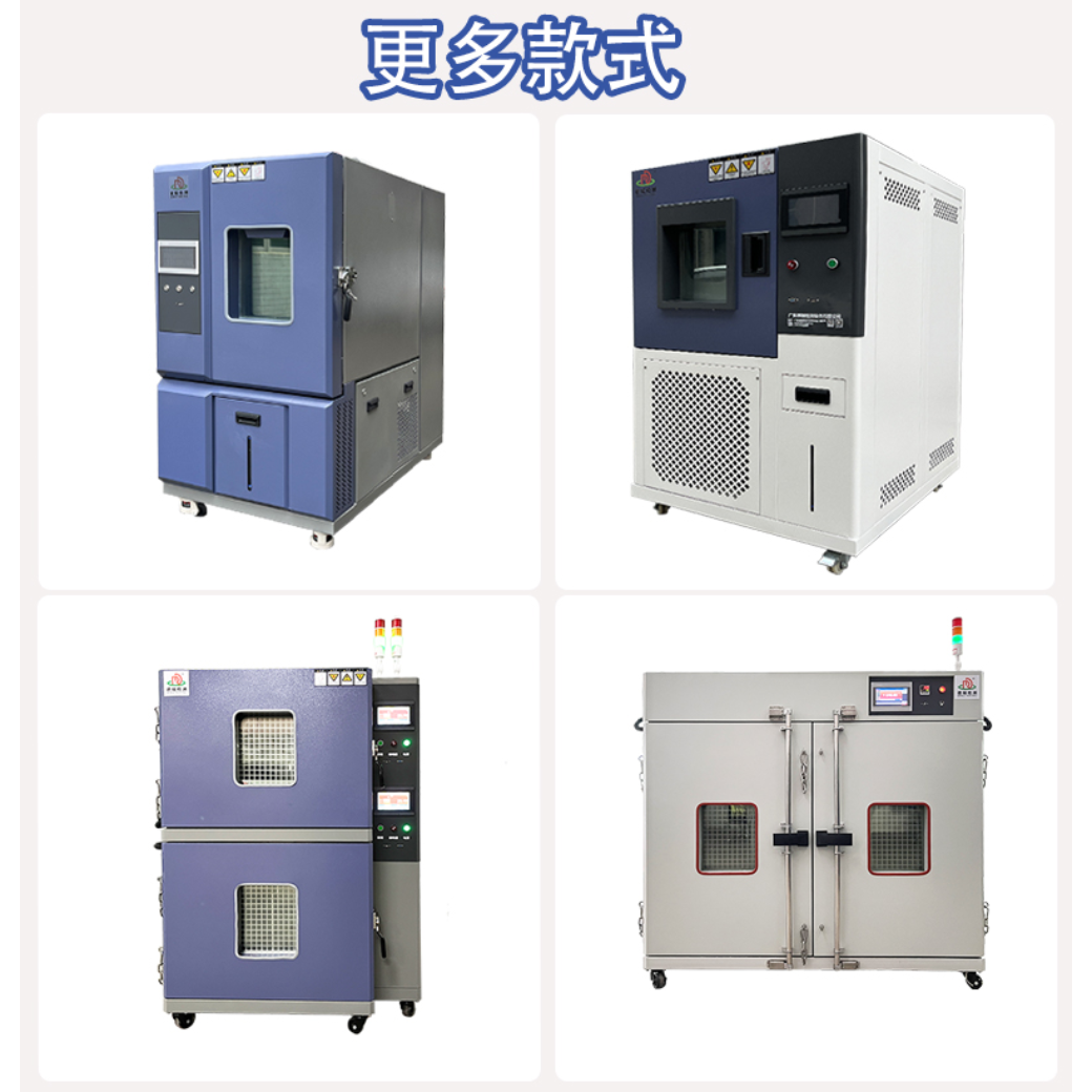 温湿度环境试验箱DR-H150-K40