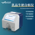 牛奶分析仪 优云谱youyunpu 乳制品分析仪 乳成分分析仪 YP-RF1