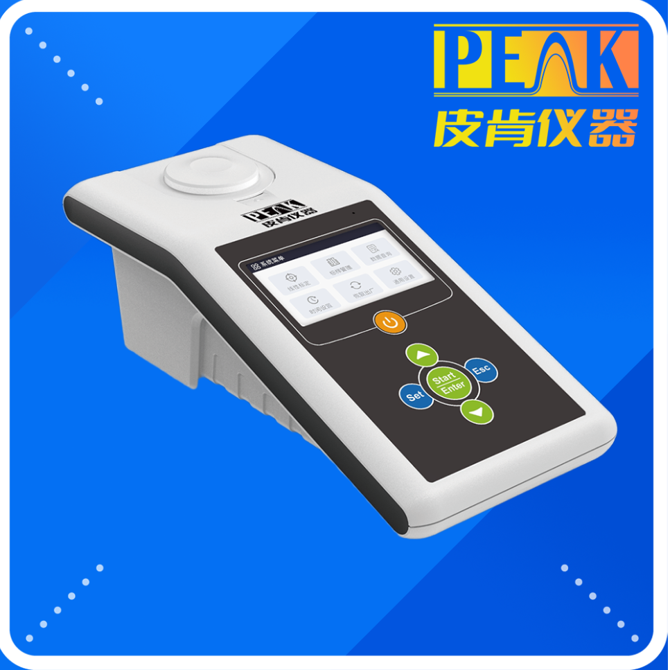 皮肯仪器便携式余氯水质分析仪PB100Cl2