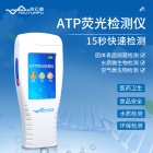 优云谱ATP生物荧光检测仪YP-ATP+（wifi型）
